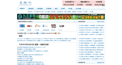 Desktop Screenshot of bazhibo.com