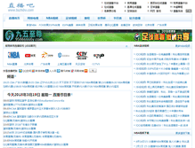 Tablet Screenshot of bazhibo.com